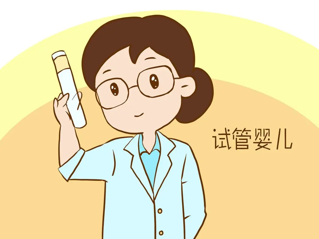 广州萌宝助孕网